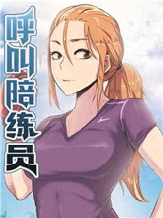 梦游漫画歪歪漫画在线新番上线